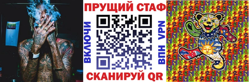 Наркошоп купить ГАШИШ COCAIN Меф мяу мяу Alpha-PVP Псилоцибиновые грибы Бошки Шишки Боровичи