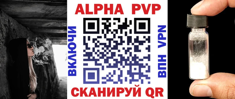 А ПВП СК КРИС Боровичи