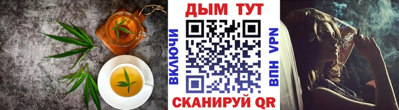 Купить  Боровичи  Еда ТГК конопля 