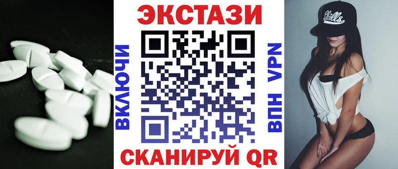Купить где  Боровичи  ЭКСТАЗИ louis Vuitton 