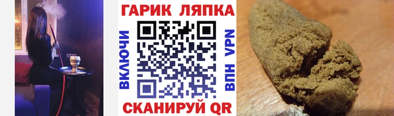 Купить где  Боровичи  ГАШИШ гашик 