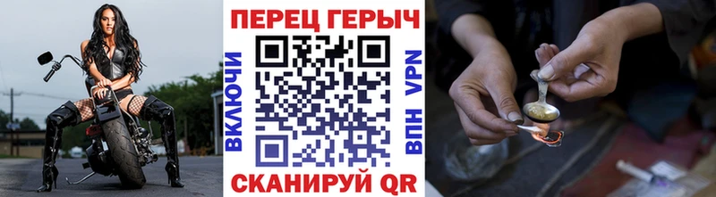ГЕРОИН белый  Купить закладки  Боровичи 