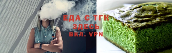 мяу мяу кристалл Верея