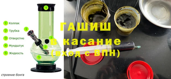 мяу мяу кристалл Верея