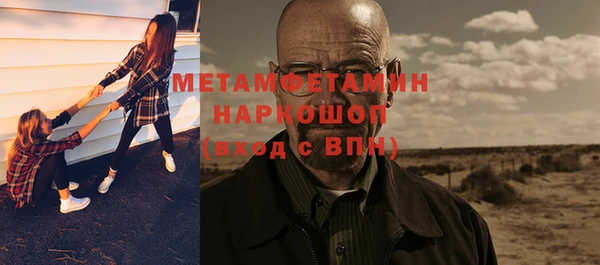 мяу мяу кристалл Верея