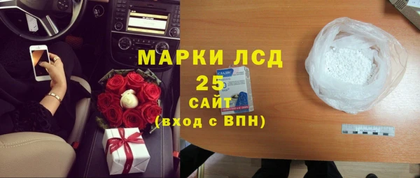 мяу мяу кристалл Верея