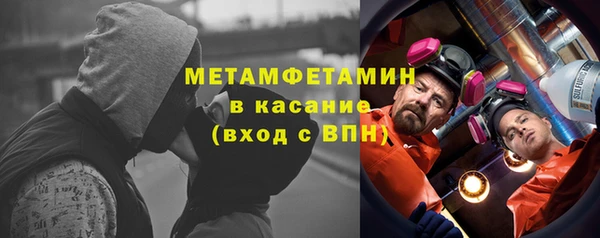 мяу мяу кристалл Верея