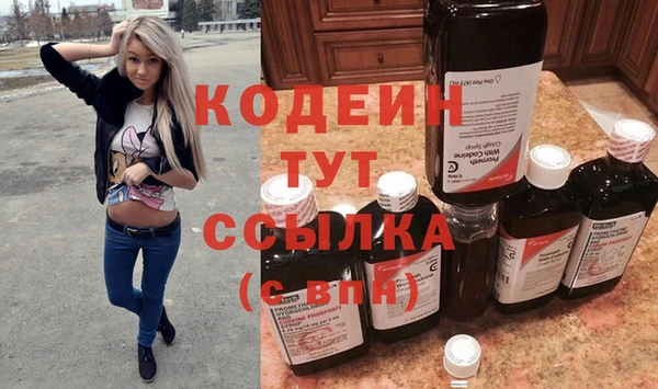 мяу мяу кристалл Верея