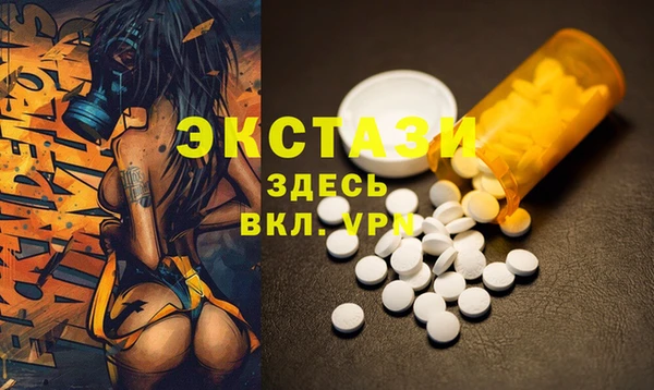 мяу мяу кристалл Верея