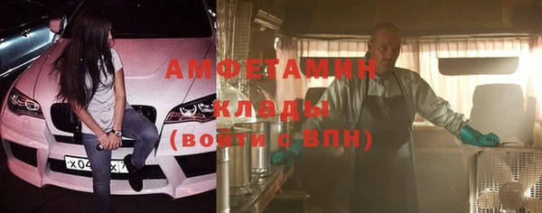 таблы Верхний Тагил