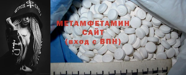 таблы Верхний Тагил