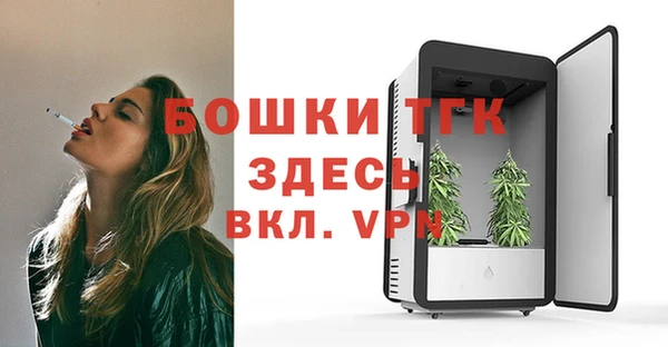 мяу мяу кристалл Верея