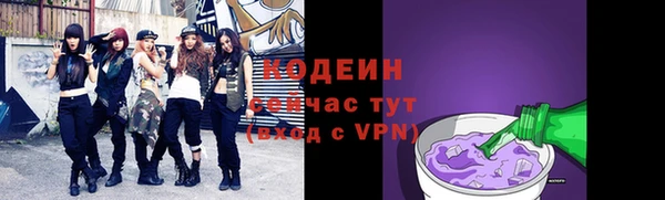 таблы Верхний Тагил