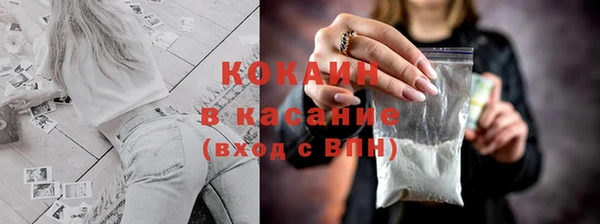 мяу мяу кристалл Верея