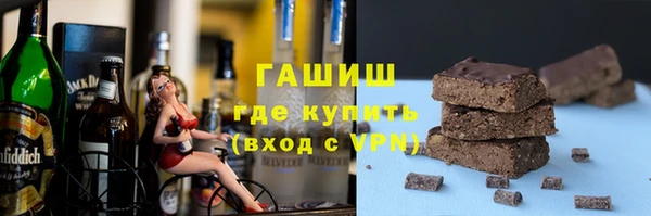 таблы Верхний Тагил