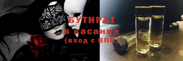 мяу мяу кристалл Верея