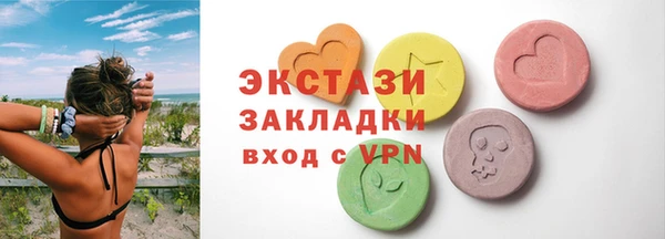 таблы Верхний Тагил