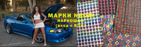 мяу мяу кристалл Верея