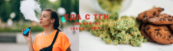 таблы Верхний Тагил
