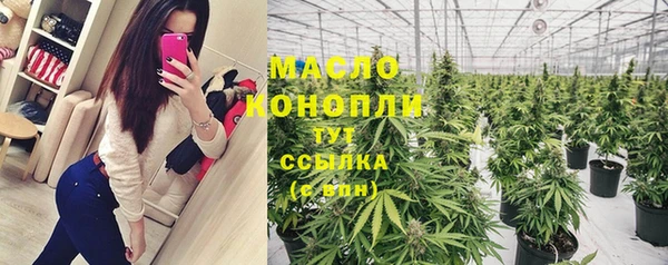 таблы Верхний Тагил