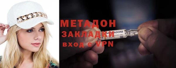 мяу мяу кристалл Верея