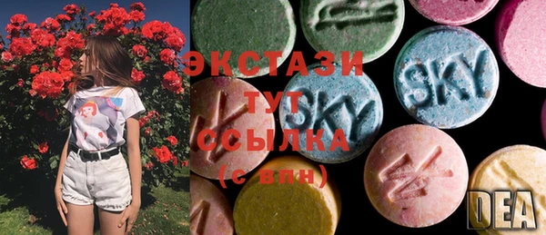 мяу мяу кристалл Верея