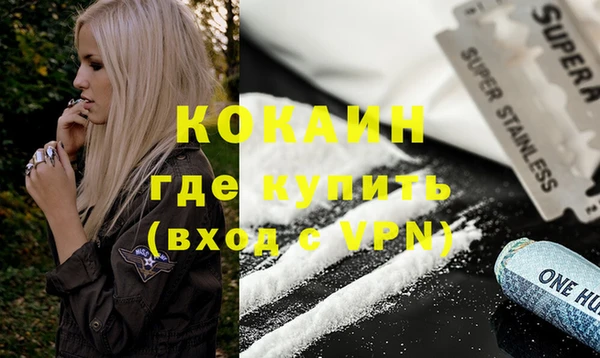 MDMA Бронницы