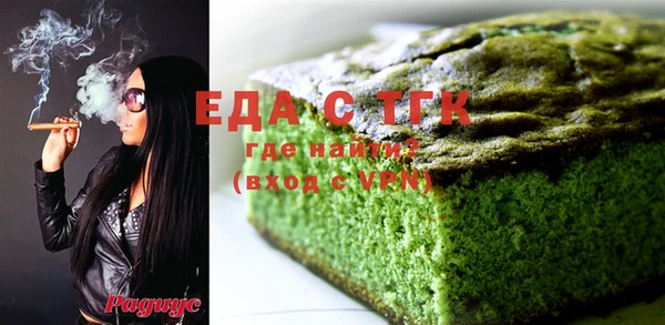 таблы Верхний Тагил