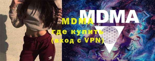 мяу мяу кристалл Верея
