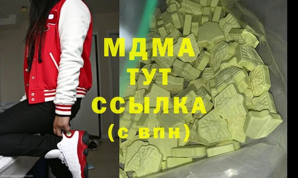 скорость mdpv Верхнеуральск