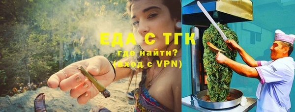 мяу мяу кристалл Верея