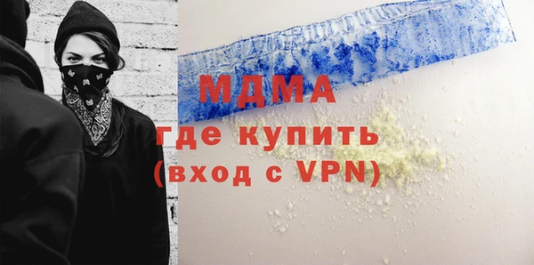 прущий лед Бородино