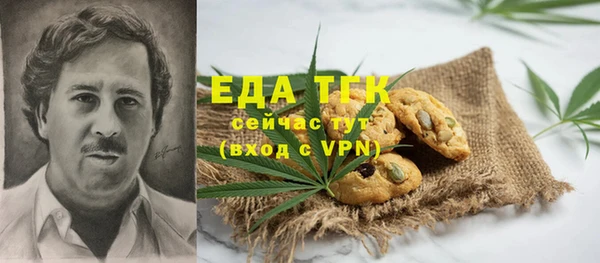 таблы Верхний Тагил