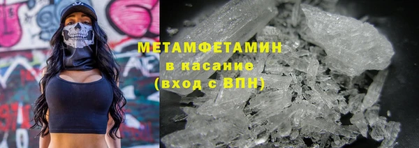 таблы Верхний Тагил