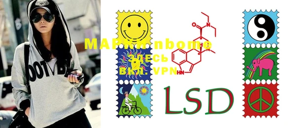 MDMA Бронницы