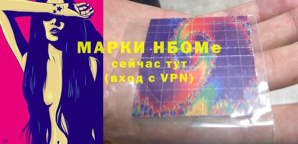 а пвп мука Бугульма