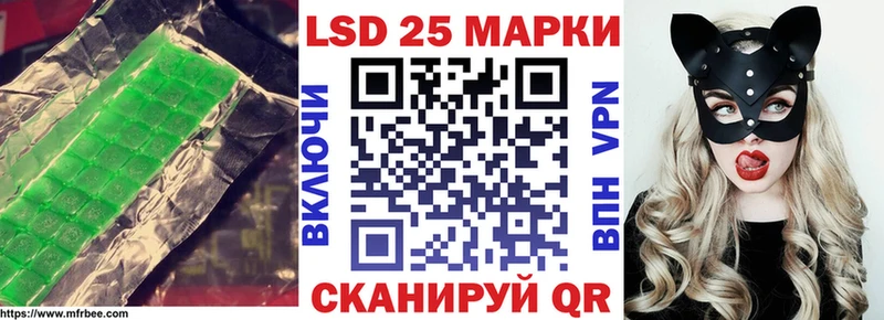 LSD-25 экстази кислота  Купить где  Боровичи 