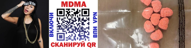 MDMA VHQ Купить где Боровичи