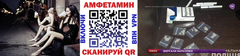 Купить  Боровичи  МЕТАМФЕТАМИН Декстрометамфетамин 99.9% 