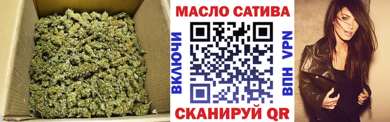 Купить закладки  Боровичи  Дистиллят ТГК гашишное масло 